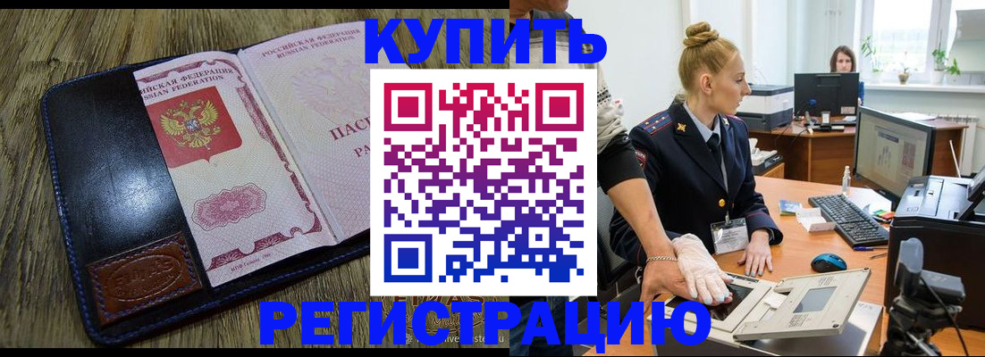 пропишу в квартире в Тихорецке